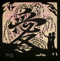 Tree of Love - Sammy and Simon - First Wedding Anniversary