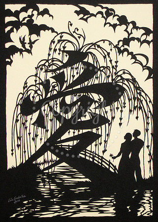 The Tree of Love